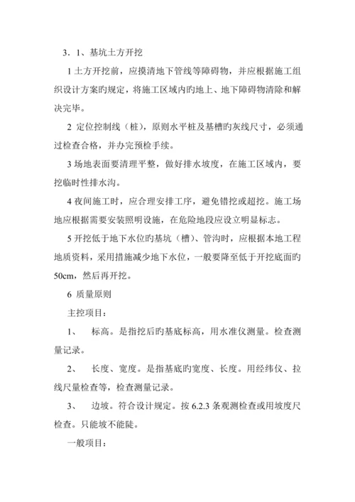 交通标线综合施工组织设计.docx