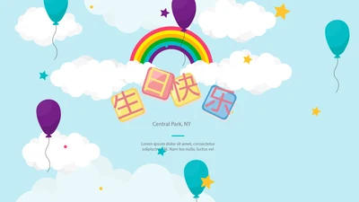 蓝色生日快乐电子相册动态PPT模板