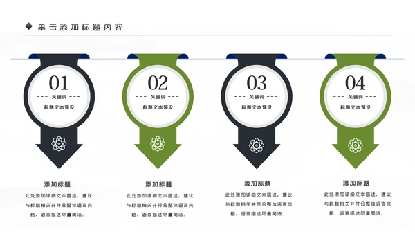 影视摄影艺术传媒摄影公司PPT模板