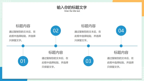 考研复试经验分享简历PPT模板