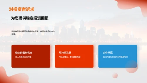 科技创业：未来五年规划