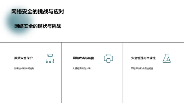 探究卫星通信新纪元