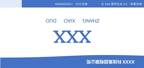 桌面座位牌姓名牌