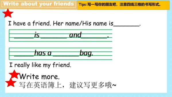 Unit 3 My friends--Read and write（课件）-2024-2025学年人