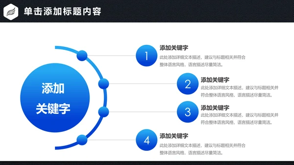 蓝色商务金融投资理财保险银行工作总结计划PPT