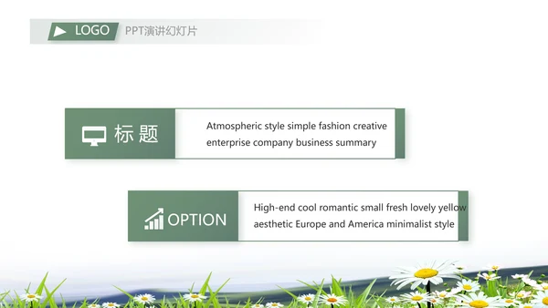 办好合作社带动乡村振兴动态PPT