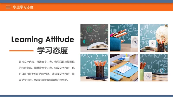 简约教育公开课教学设计教师说课PPT模板