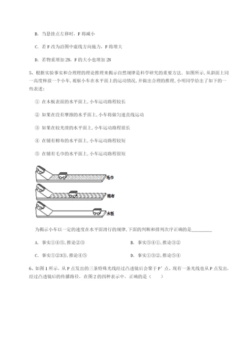 广东深圳市高级中学物理八年级下册期末考试综合练习试题（含详细解析）.docx