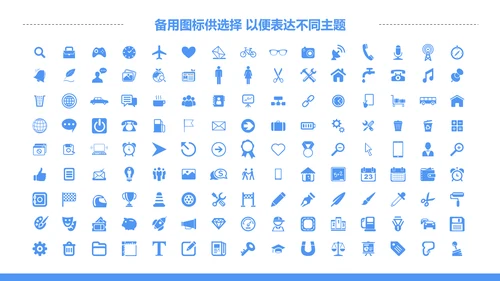 糖尿病健康知识宣讲PPT课件