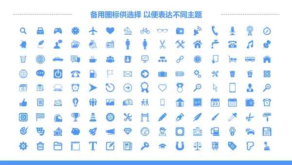 糖尿病健康知识宣讲PPT课件