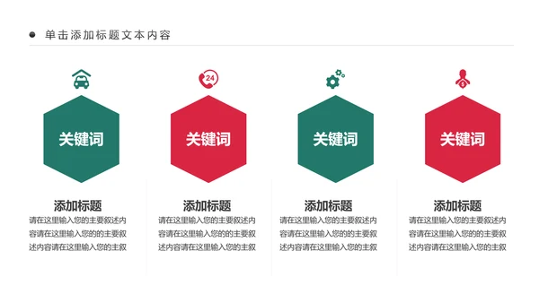 药品营销中西结合西药医学药品研究动态PPT模板