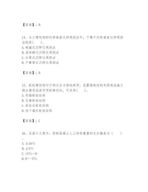 2024年一级建造师之一建港口与航道工程实务题库（名师系列）.docx