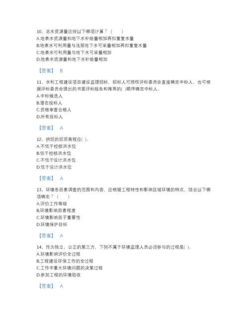 2022年山西省注册土木工程师（水利水电）之专业知识模考提分题库及一套参考答案.docx