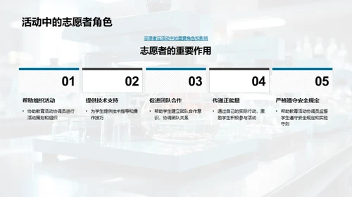 五年级科学实践探秘