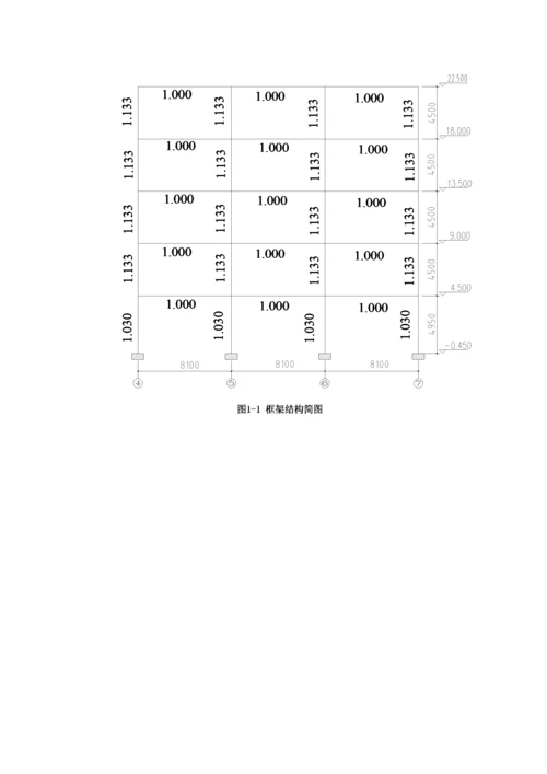 毕业设计（论文）xx市乐购商场建筑结构设计.docx