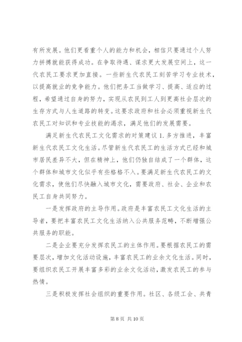 XX年调研报告格式范文.docx