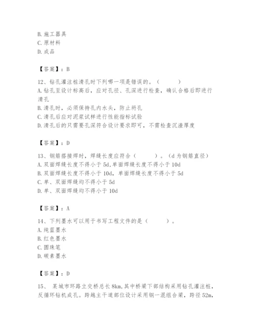 2024年质量员之市政质量专业管理实务题库带答案（精练）.docx