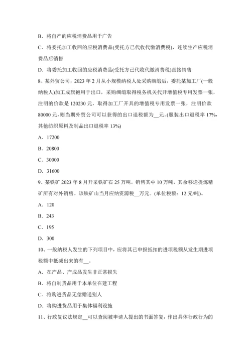 2023年辽宁省税务师财务与会计净现金流量考试试卷.docx