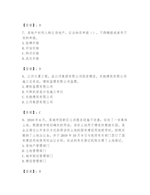 2024年初级经济师之初级建筑与房地产经济题库精品【综合题】.docx