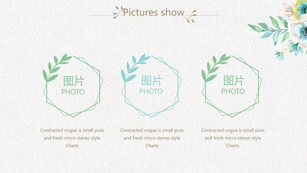 绿色文艺小清新创意极简室内设计动态PPT模板