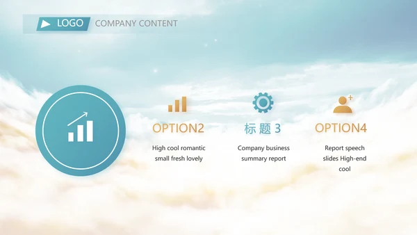 开场视频片头蓝色大气毕业典礼PPT动态模板