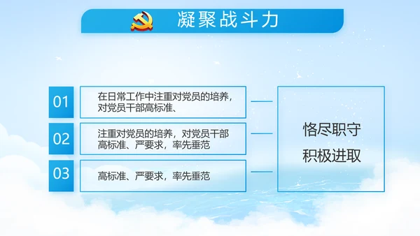 致敬八一建军节解放军海军动态PPT