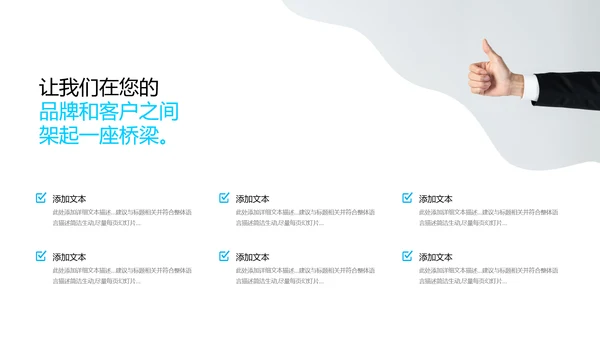 2021精美欧美风企业简介公司介绍PPT