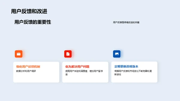 打造游戏宇宙：从创意到实现