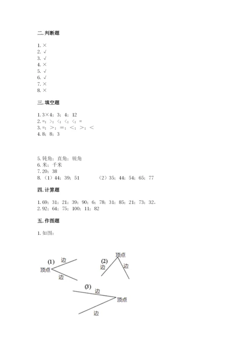 小学数学二年级上册期中测试卷带答案下载.docx