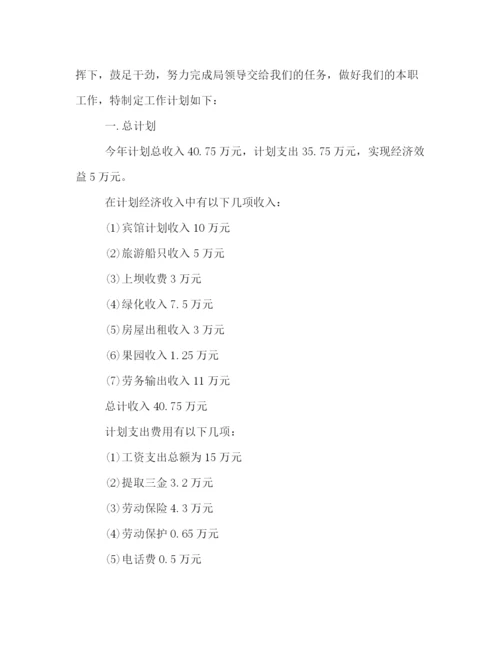 精编之公司全年工作计划范文.docx