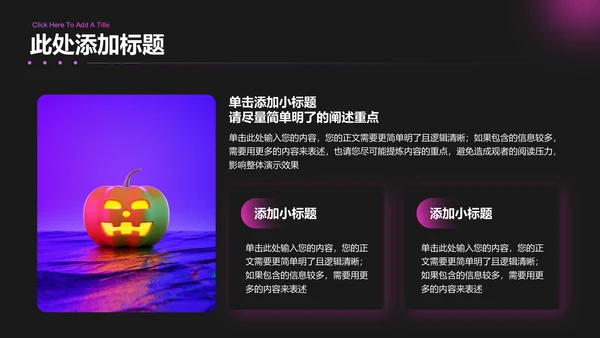 紫色渐变极简风格通用PPT演示模板