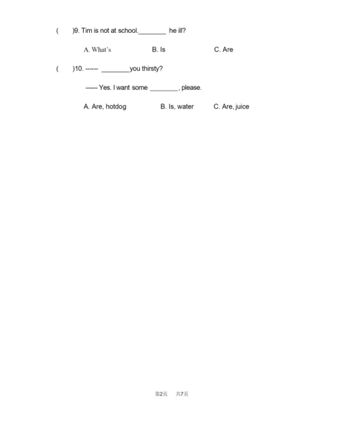 译林版小学四年级英语第二学期期末试卷_试卷含答案解析.docx