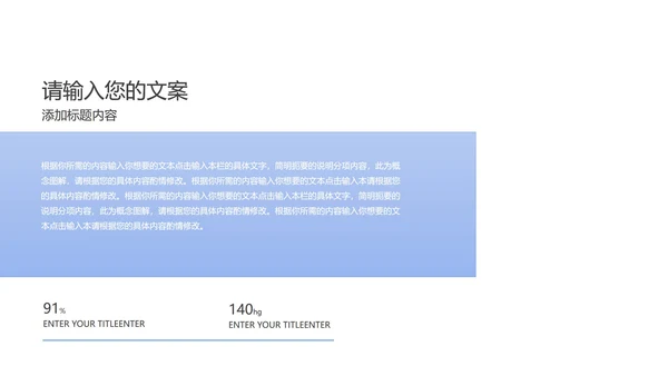 紫色扁平风山丘风景总结汇报PPT模板