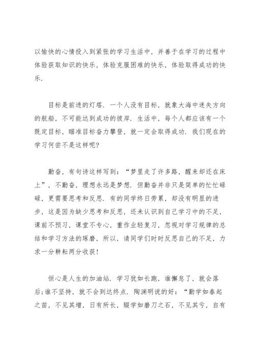 期中考试个人总结与反思.docx