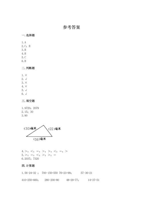 人教版三年级上册数学期中测试卷精品（a卷）.docx