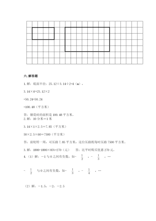 江海区六年级下册数学期末测试卷参考答案.docx