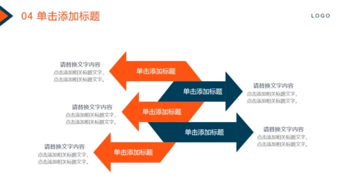 年终工作述职报告商务风通用PPT模板