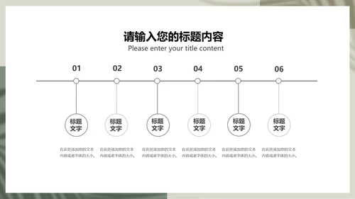 绿色画册风公司实习生实习实践总结汇报PPT模板