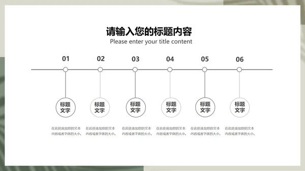 绿色画册风公司实习生实习实践总结汇报PPT模板