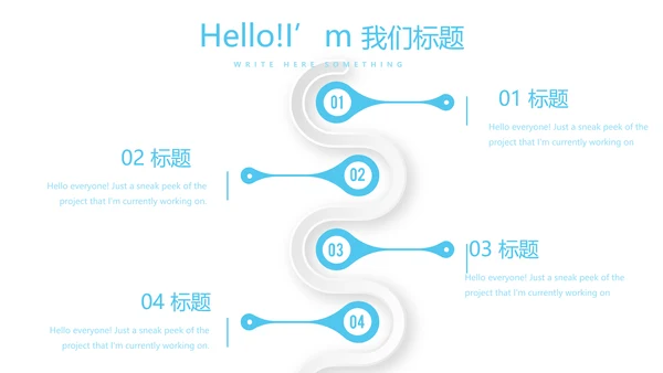蓝色简约大方医疗牙科口腔护理动态PPT