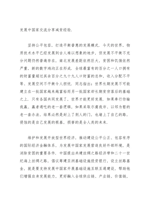 决战决胜全面建成小康社会心得体会决胜小康社会心得体会.docx