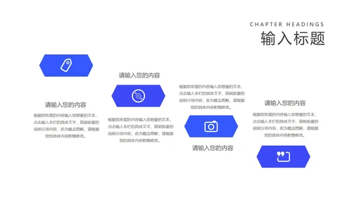 蓝色商务风办公写字楼职场竞聘述职报告PPT模板