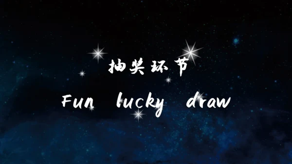 企业年会激扬梦想远航地平线通用PPT模板