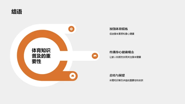 水墨风其他行业教学课件PPT模板