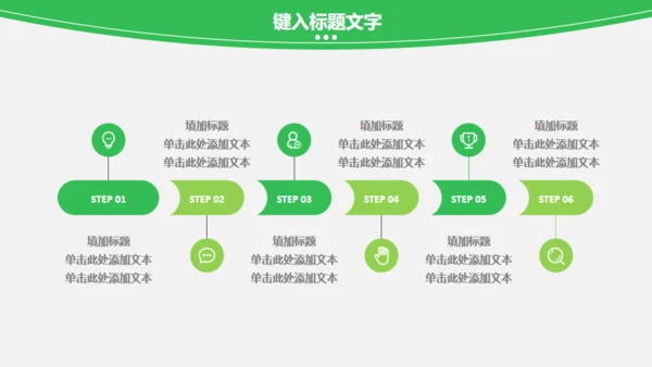 蔬菜果蔬农业绿色有机蔬菜通用PPT模板