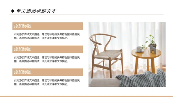 室内设计装饰装修样板房间案例作品集PPT