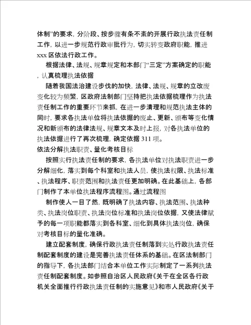 工信局,深化行政审批制度改革工作总结