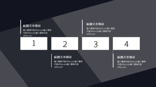 房地产项目清盘计划书通用PPT模板