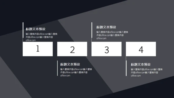 房地产项目清盘计划书通用PPT模板