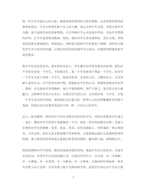 精编师德师风学习心得体会的范文.docx